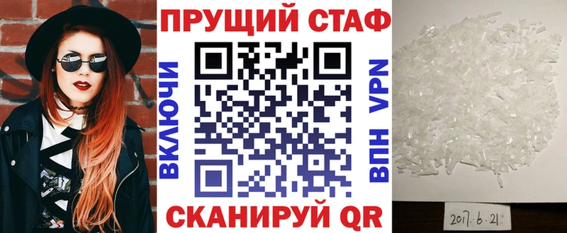 Где купить наркотики Сенгилей ГАШИШ МАРИХУАНА Alpha PVP MDMA Мефедрон