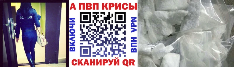 цена   мега ссылки  A PVP СК  Сенгилей 