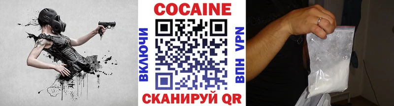 КОКАИН VHQ  Сенгилей 
