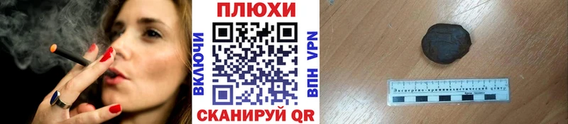 ГАШИШ Premium  Сенгилей 