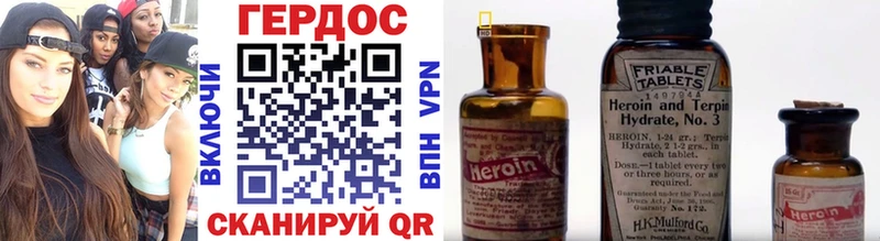 продажа наркотиков  Сенгилей  Героин белый 