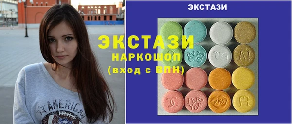 тгк Армянск