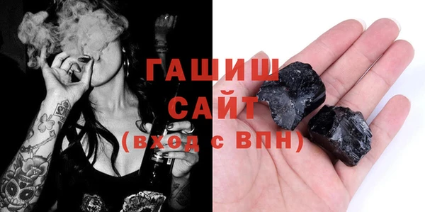 тгк Армянск