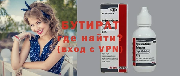 spice Балабаново