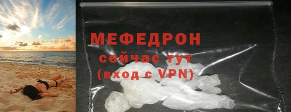 тгк Армянск