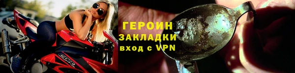 тгк Армянск