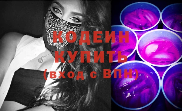 тгк Армянск