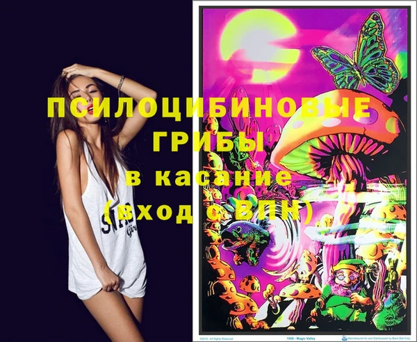 мяу мяу кристалл Нязепетровск