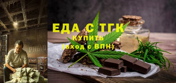 тгк Армянск
