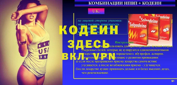apvp Балахна