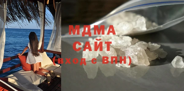 спайс Арсеньев