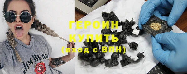 спайс Арсеньев