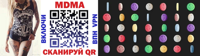 МДМА VHQ где купить наркоту Сенгилей