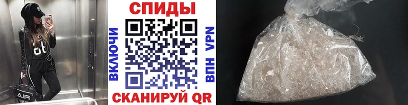 сколько стоит  Сенгилей  Первитин мет 