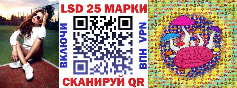 Марки N-bome 1500мкг  закладки  Сенгилей 